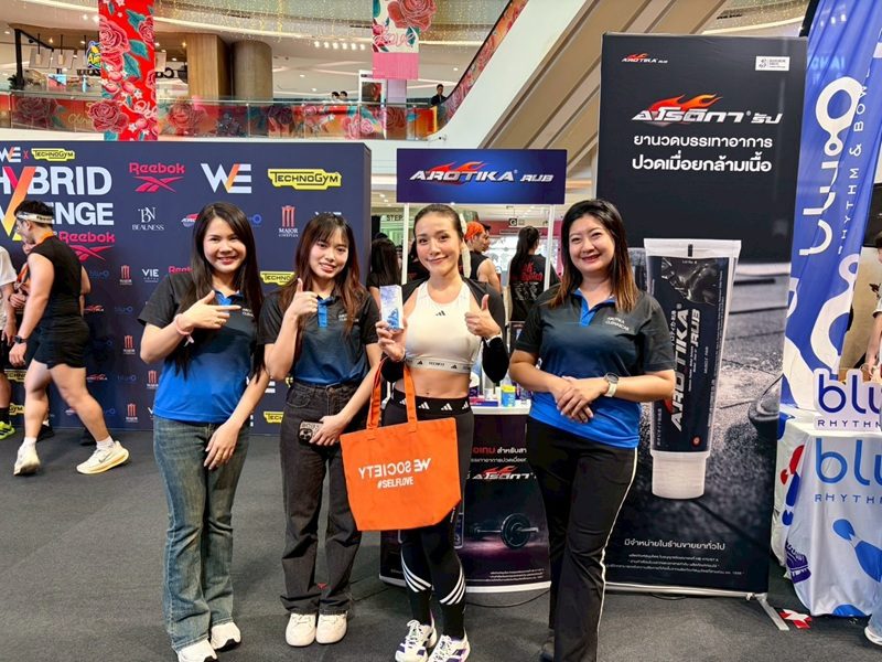 BLC ผนึกกำลัง WE Fitness ส่งแบรนด์ ‘Arotika’ ลุยสมรภูมิ HYROX
ชูนวัตกรรมสมุนไพรไทยดูแลกล้ามเนื้อนักกีฬา ตอกย้ำผู้นำเทรนด์สุขภาพ