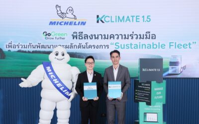 KCLIMATE 1.5 จับมือมิชลิน เดินหน้าโครงการ “Sustainable Fleet” หนุนภาคขนส่งบริหารจัดการคาร์บอนอย่างเป็นระบบ เสริมศักยภาพธุรกิจสู่เศรษฐกิจคาร์บอนต่ำ