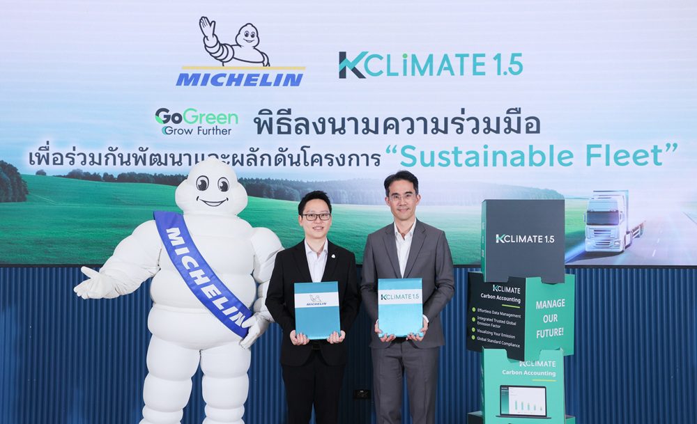 KCLIMATE 1.5 จับมือมิชลิน เดินหน้าโครงการ “Sustainable Fleet” หนุนภาคขนส่งบริหารจัดการคาร์บอนอย่างเป็นระบบ เสริมศักยภาพธุรกิจสู่เศรษฐกิจคาร์บอนต่ำ