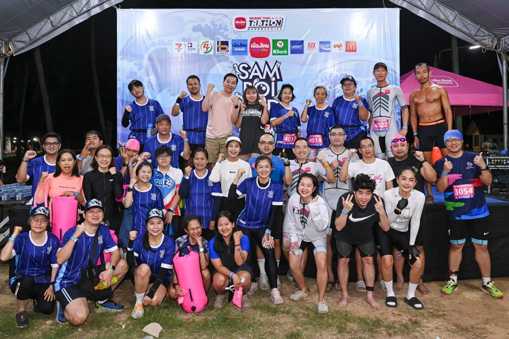 เมืองไทยไตรกีฬา ซูเปอร์ซีรีส์ 2026 ชูแนวคิด “ECO HERO” ผสานพลังกีฬาและความยั่งยืน เปิดฤดูกาลสนามแรกที่สามร้อยยอด