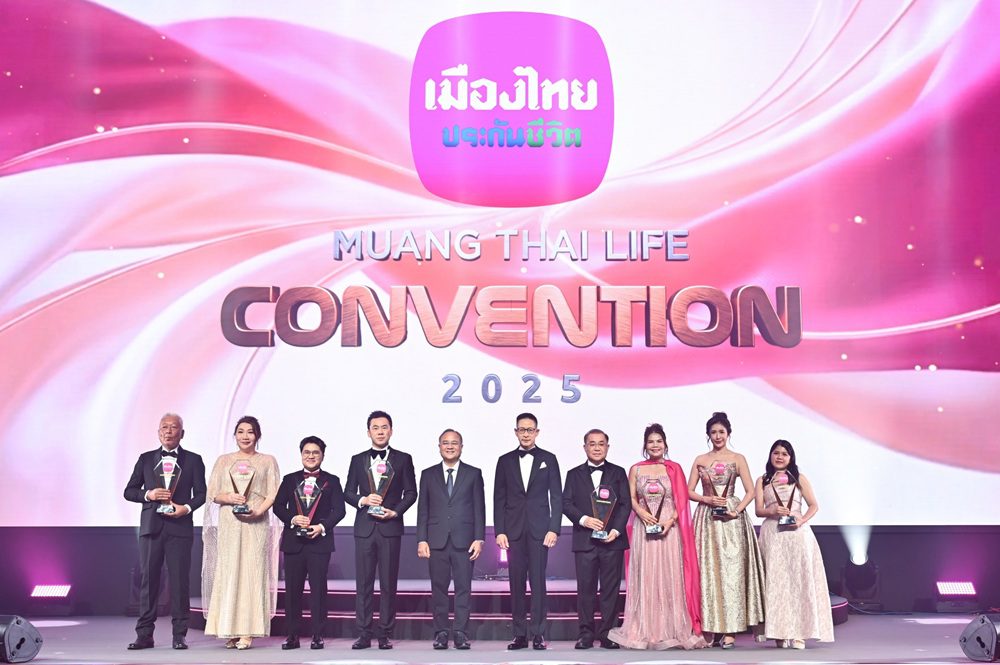 เมืองไทยประกันชีวิต จัดพิธีมอบรางวัลเกียรติยศ “MUANG THAI LIFE CONVENTION 2025” อย่างยิ่งใหญ่