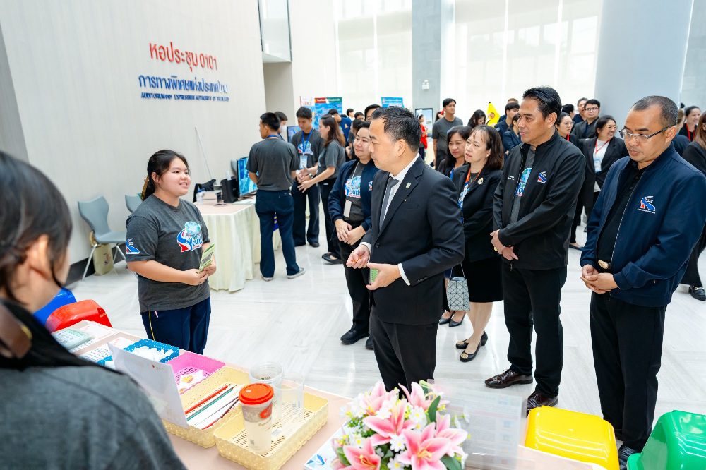 กทพ. จัดพิธีมอบรางวัลโครงการ Youth Empowerment by EXAT