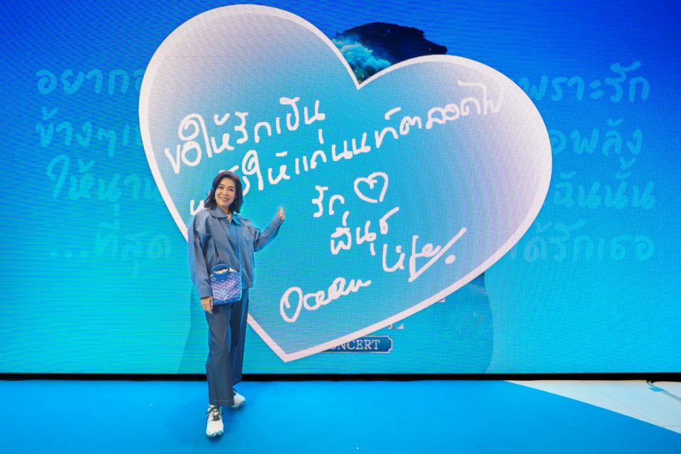 OCEAN LIFE ไทยสมุทร ฉลอง 77 ปี จัดคอนเสิร์ต OCEAN LIFE Presents NONTIVERSE OF LOVE เสิร์ฟความฟินให้นนท์แฟมและลูกค้า จัดเต็ม 3 โซนกิจกรรมส่งต่อแนวคิด ‘รักตัวเอง มั่นใจทำสิ่งที่รักไปให้นานที่สุด’