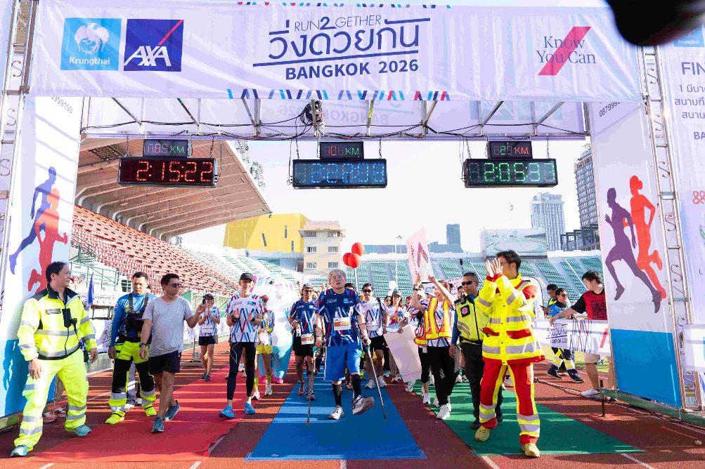 กรุงไทย-แอกซ่า ประกันชีวิต จับมือพันธมิตรหลายภาคส่วน  ชวนคนพิการ-ไม่พิการร่วมงาน “วิ่งด้วยกัน RUN2GETHER Know You Can 2026” งานใหญ่ประจำปี 2026 