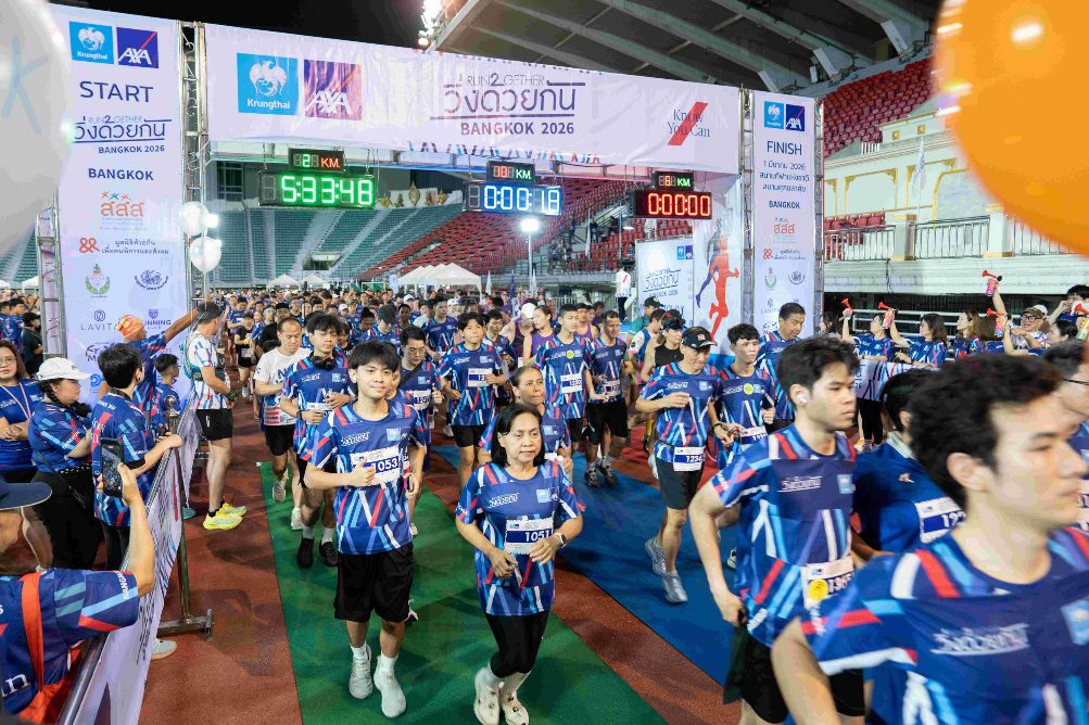 กรุงไทย-แอกซ่า ประกันชีวิต จับมือพันธมิตรหลายภาคส่วน  ชวนคนพิการ-ไม่พิการร่วมงาน “วิ่งด้วยกัน RUN2GETHER Know You Can 2026” งานใหญ่ประจำปี 2026 