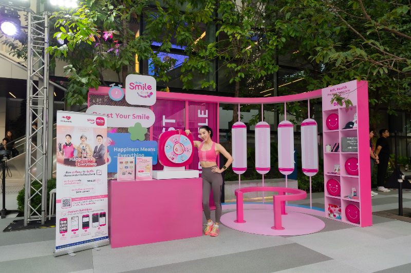 เมืองไทยประกันชีวิต จัดกิจกรรม “MTL Health For Your Happiness X Bebe”
ชวนสมาชิกเมืองไทยสไมล์คลับ เริ่มต้นดูแลสุขภาพผ่านการออกกำลังกายกับ เบเบ้–ธันย์ชนก