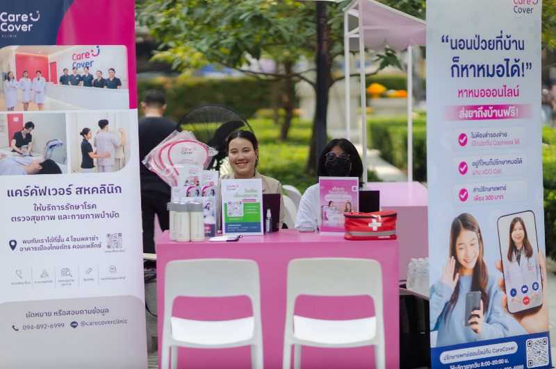 เมืองไทยประกันชีวิต จัดกิจกรรม “MTL Health For Your Happiness X Bebe” ชวนสมาชิกเมืองไทยสไมล์คลับ เริ่มต้นดูแลสุขภาพผ่านการออกกำลังกายกับ เบเบ้–ธันย์ชนก