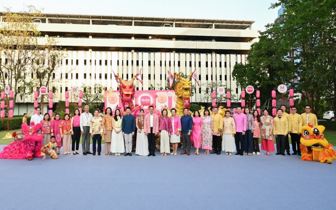 เมืองไทยประกันชีวิต เฉลิมฉลองเทศกาลตรุษจีนจัดพิธีสักการะองค์พระโพธิสัตว์กวนอิม และเทพเจ้ากวนอู พร้อมเชิดมังกรชมพู ประจำปี 2569