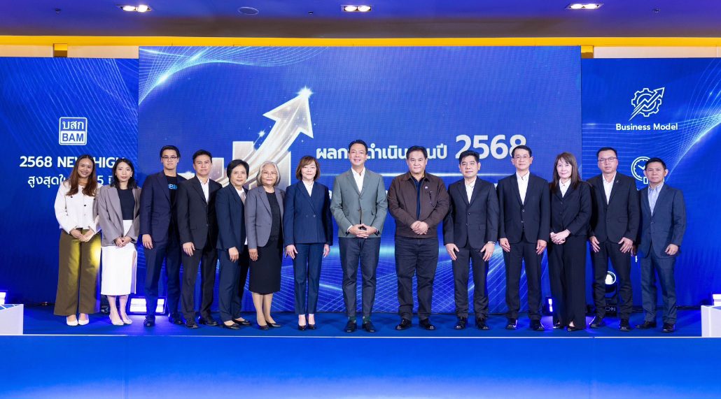 BAM เปิดเกมรุกปี 69 ชูกลยุทธ์ “3 ฟันเฟือง” ดันผลเรียกเก็บแตะ 17,900 ล้านบาท โชว์ผลงานปี 68 สุดแกร่ง สร้างผลเรียกเก็บโตแรง 18% ฝ่ามรสุมเศรษฐกิจ