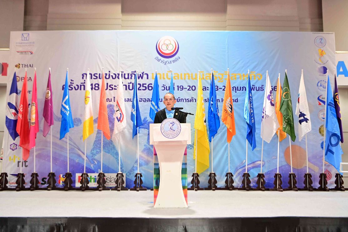 กปน. ร่วมแสดงความยินดีและมอบรางวัลแก่ผู้ชนะการแข่งขันกีฬาเทเบิลเทนนิสกีฬารัฐวิสาหกิจ ครั้งที่ 48 ประจำปี 2569
