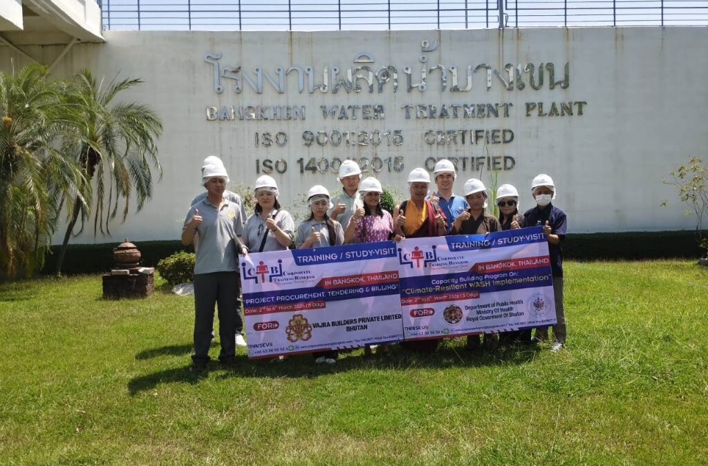 กปน. ให้การต้อนรับคณะเจ้าหน้าที่จากรัฐบาลภูฏาน เข้าศึกษาดูงานกระบวนการผลิตน้ำประปา ณ โรงงานผลิตน้ำบางเขน
