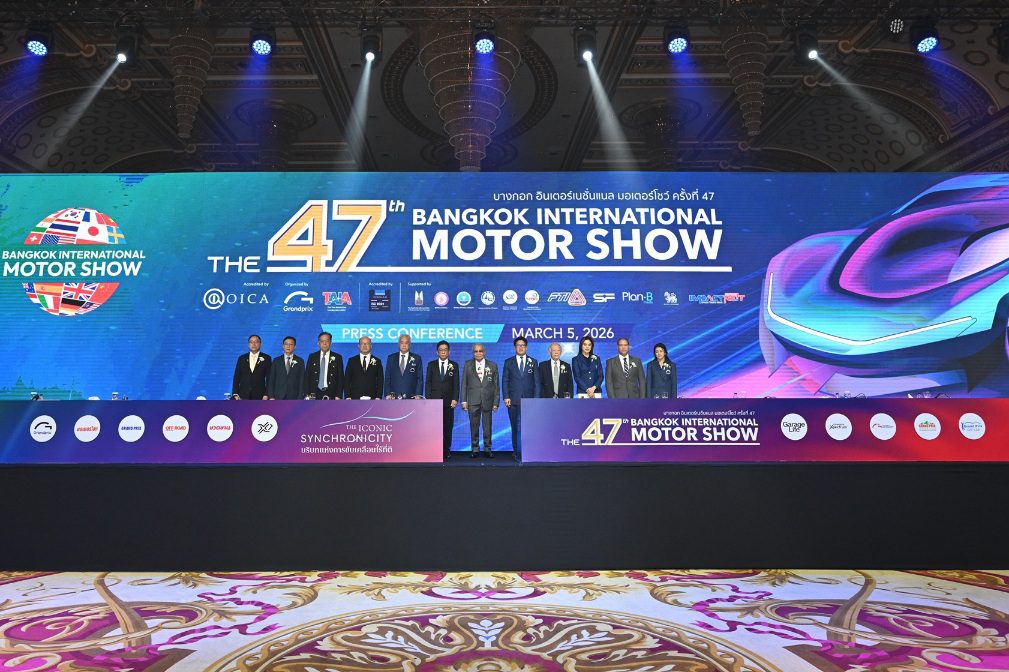 บางกอก อินเตอร์เนชั่นแนล มอเตอร์โชว์ ครั้งที่ 47 สะท้อนพลังอุตสาหกรรมยานยนต์ไทย ขับเคลื่อนเศรษฐกิจอนาคต ภายใต้ธีม “THE ICONIC SYNCHRONICITY”