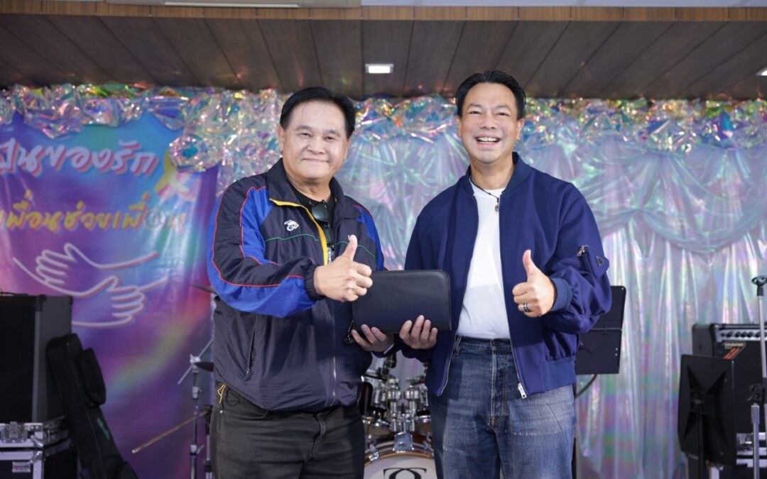 BAM สานต่อปีที่ 14 จัดกิจกรรม “เพื่อนช่วยเพื่อน” และ “ปันของรัก…ของผู้บริหาร”ชูวัฒนธรรมองค์กรแห่งการให้ ส่งต่อพลังน้ำใจช่วยพนักงานและสังคมอย่างยั่งยืน