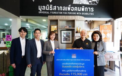 BAM มอบเงินสนับสนุนมูลนิธิสากลเพื่อคนพิการส่งเสริมอาชีพและคุณภาพชีวิตคนพิการ