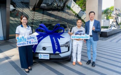 กรุงเทพประกันชีวิต มอบรถยนต์ไฟฟ้า Volvo EX30 Ultra พร้อมส่งต่อความใส่ใจสิ่งแวดล้อม ฉลองครบรอบ 74 ปี