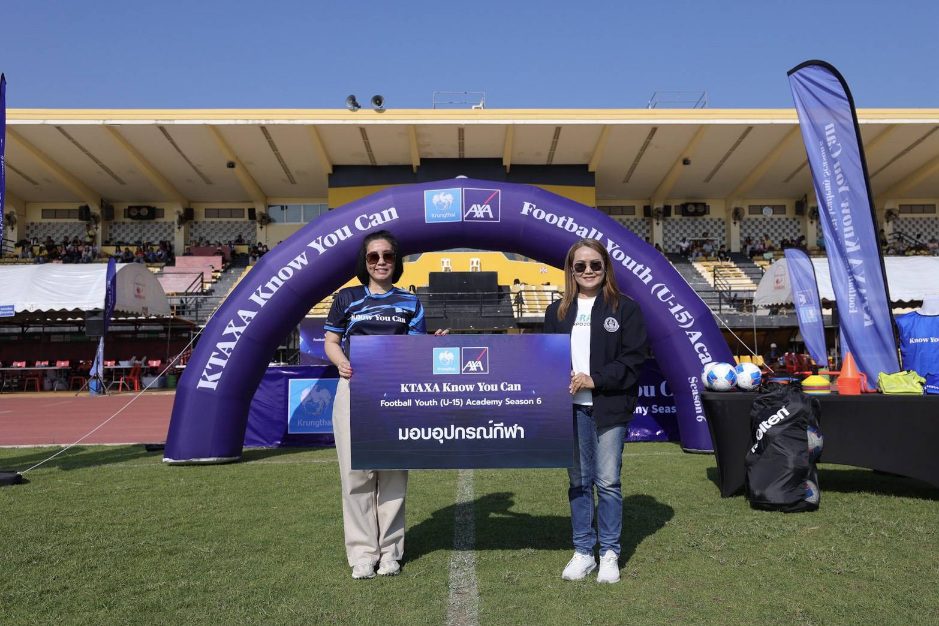 กรุงไทย-แอกซ่า ประกันชีวิต เปิดสนามแรกอย่างยิ่งใหญ่ กับโครงการ “KTAXA Know You Can Football Youth (U-15) Academy ปีที่ 6” ณ จังหวัดขอนแก่น เพื่อยกระดับทักษะฟุตบอลแก่เยาวชนไทยสู่สากล