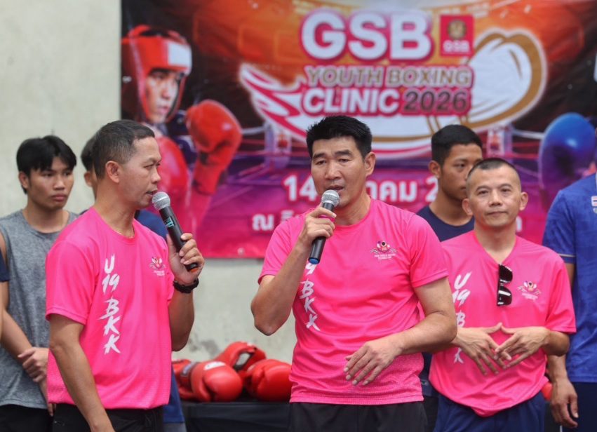 ออมสิน ขนทัพฮีโร่เหรียญทองโอลิมปิก ติวมวยพื้นฐานเยาวชนธนาคารโรงเรียนพร้อมปลูกฝังวินัยการเงิน