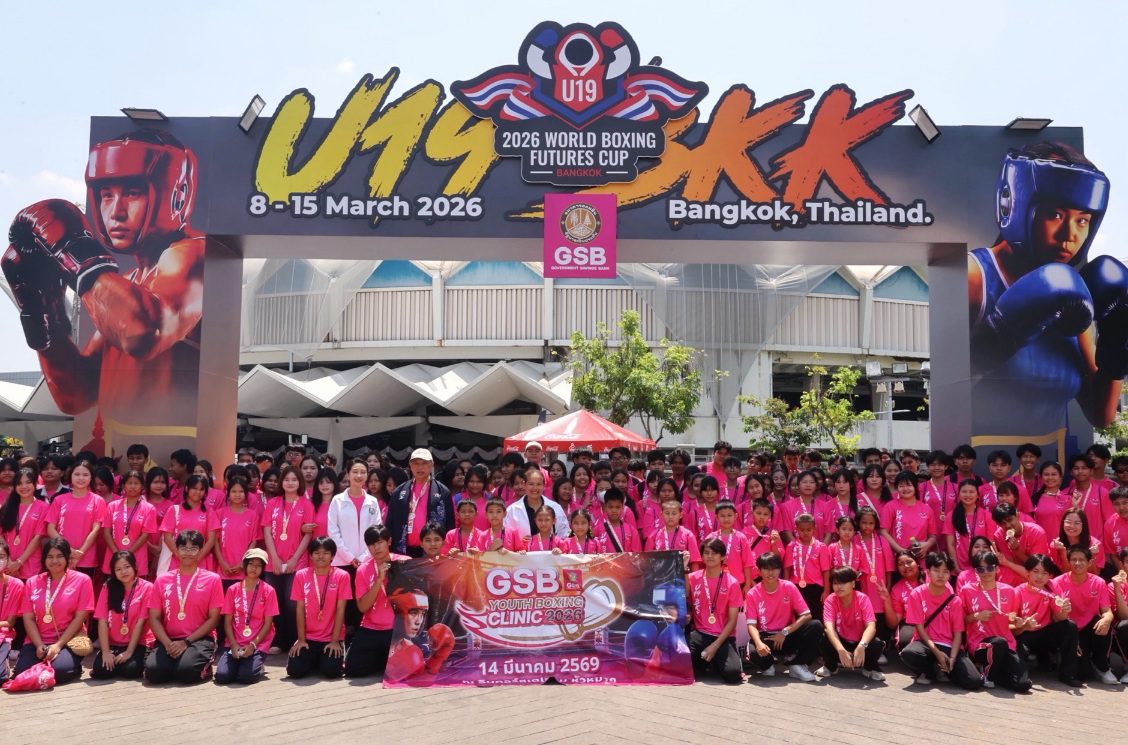 ออมสิน ขนทัพฮีโร่เหรียญทองโอลิมปิก ติวมวยพื้นฐานเยาวชนธนาคารโรงเรียนพร้อมปลูกฝังวินัยการเงิน