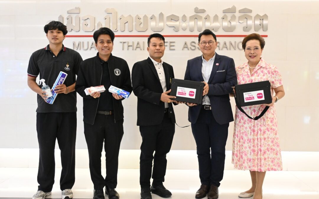 เมืองไทยประกันชีวิตและมูลนิธิเมืองไทยยิ้ม มอบกระเป๋าเวชภัณฑ์พร้อมอุปกรณ์ปฐมพยาบาลเบื้องต้นเพื่อบริการผู้มาใช้ลานกีฬาในชุมชนเขตห้วยขวาง