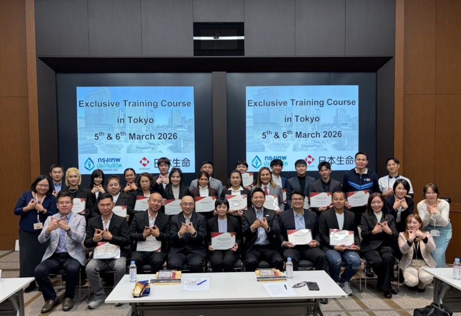 กรุงเทพประกันชีวิต พานักขายรุ่นใหม่ลัดฟ้าดูงาน นิปปอนไลฟ์ ประเทศญี่ปุ่น
มุ่งยกระดับศักยภาพภายใต้แนวคิด “2X Scale Up Team: Mission to Infinity”