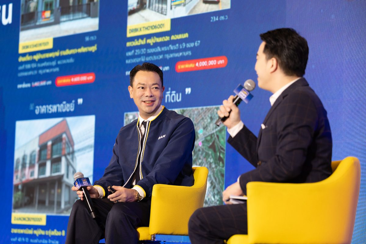 BAM เปิดตัวโครงการ “ทรัพย์มหาชน พลัส” ต่อโอกาสคนไทยมีบ้าน ขยายเพดานราคา 5 ล้านบาท เพิ่มทรัพย์พร้อมขายกว่า 21,000 รายการทั่วประเทศ