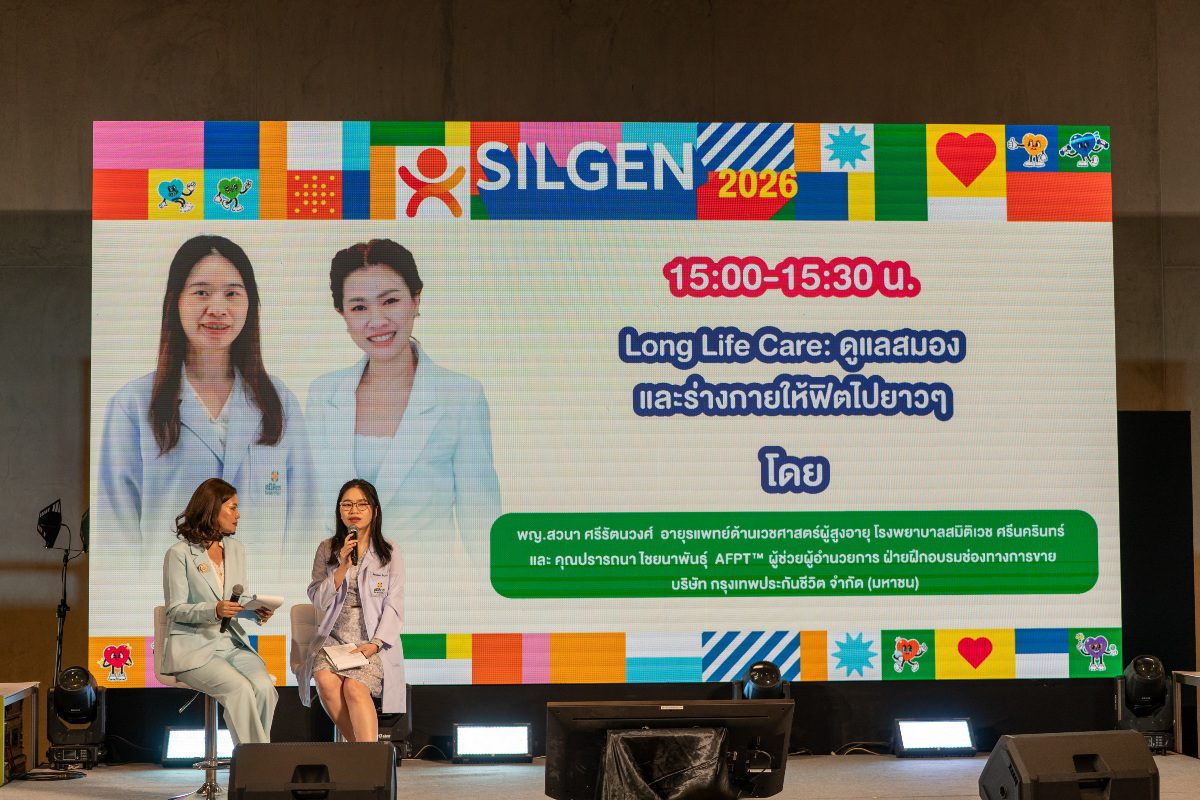 กรุงเทพประกันชีวิต กระตุกความคิดคน Silver Gen ชวนวางแผนสร้างสมดุลให้ชีวิต ในวัย 50+ 