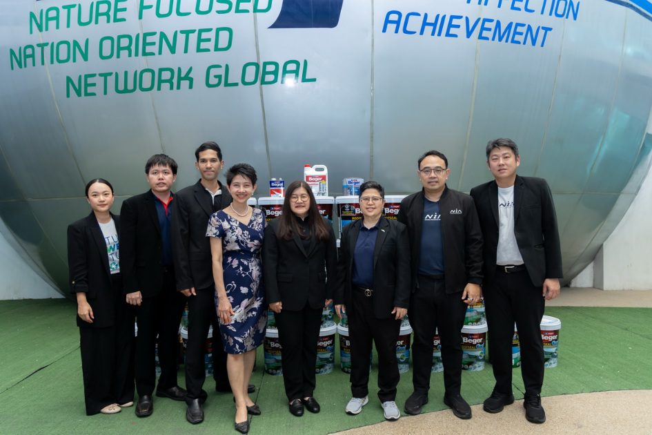 เบเยอร์ผนึก NIA ปั้น “Cooler Bangkok” ต่อยอดนวัตกรรมสี BegerCool สู่ต้นแบบเมืองเย็น ลดโลกร้อน ยกระดับคุณภาพชีวิตคนเมือง