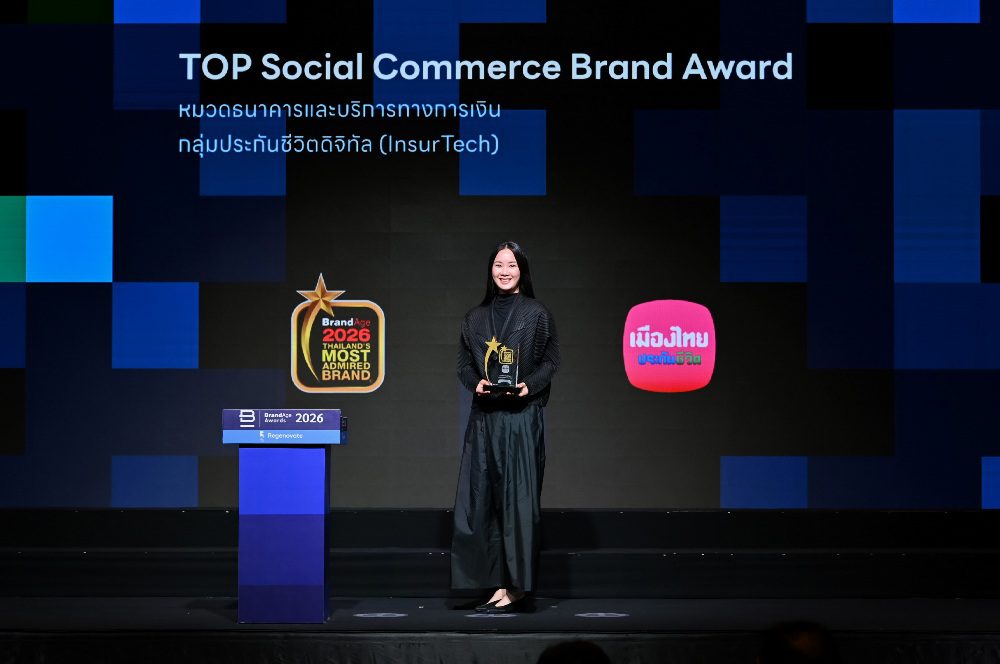 เมืองไทยประกันชีวิต คว้า 4 รางวัลใหญ่ จากเวที 2025-2026 Thailand’s Most Admired Company และ 2026 Thailand’s Most Admired Brand