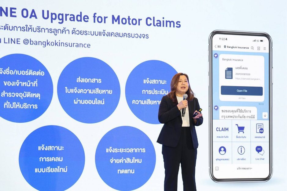 ปี 2568 BKIH โดดเด่น ทำกำไรสุทธิกว่า 3,135 ล้านบาท เพิ่มขึ้นกว่า 2.2% พร้อมจ่ายเงินปันผลรวมทั้งปีหุ้นละ 17.50 บาท จากผลประกอบการที่เติบโตขึ้นอย่างแข็งแกร่งและทำลายสถิติของกรุงเทพประกันภัย พร้อมประกาศทิศทางปี 2569 ตั้งเป้าเบี้ยฯ 32,600 ล้านบาท เติบโต 4% ยกระดับการบริการด้วยเทคโนโลยี พัฒนาผลิตภัณฑ์ที่ตอบโจทย์ไลฟ์สไตล์ ครอบคลุมทุกกลุ่มเป้าหมาย  