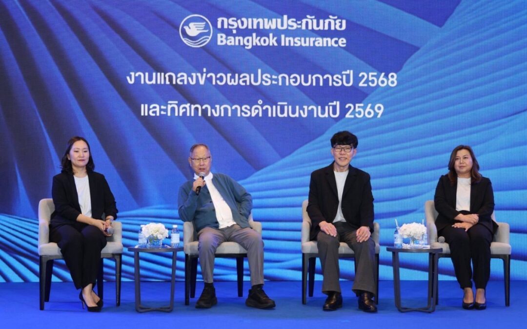 ปี 2568 BKIH โดดเด่น ทำกำไรสุทธิกว่า 3,135 ล้านบาท เพิ่มขึ้นกว่า 2.2% พร้อมจ่ายเงินปันผลรวมทั้งปีหุ้นละ 17.50 บาท จากผลประกอบการที่เติบโตขึ้นอย่างแข็งแกร่งและทำลายสถิติของกรุงเทพประกันภัย พร้อมประกาศทิศทางปี 2569 ตั้งเป้าเบี้ยฯ 32,600 ล้านบาท เติบโต 4% ยกระดับการบริการด้วยเทคโนโลยี พัฒนาผลิตภัณฑ์ที่ตอบโจทย์ไลฟ์สไตล์ ครอบคลุมทุกกลุ่มเป้าหมาย