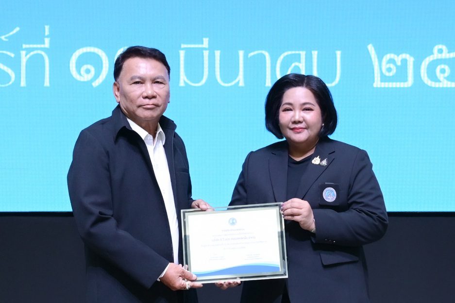 กปน. เชิดชูเกียรติคู่ค้าศักยภาพสูง สะท้อนมาตรฐานผู้รับจ้างชั้น 1 ร่วมขับเคลื่อนระบบประปาคุณภาพสู่เมืองอัจฉริยะ