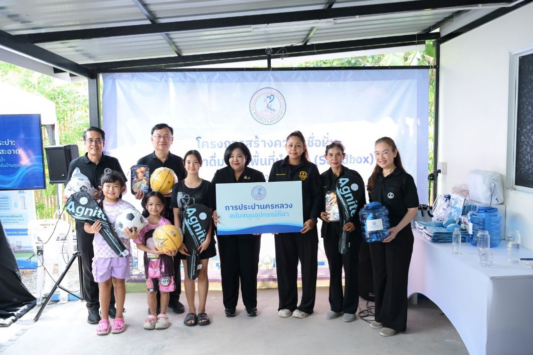 กปน. เดินหน้าโครงการ Sandbox สร้างความเชื่อมั่น “น้ำประปาดื่มได้” ปูพรมพื้นที่นำร่องชุมชนประชาร่วมใจ 2 เนื่องในวันน้ำโลก