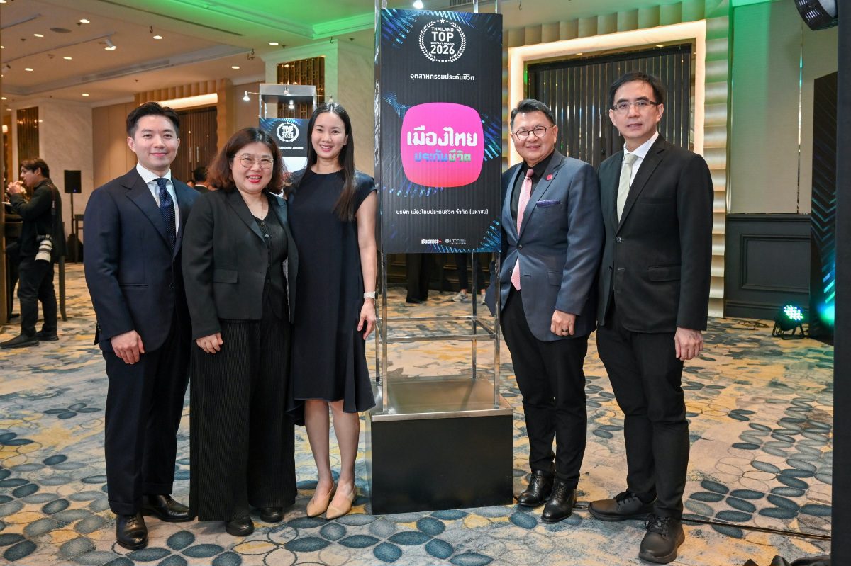 เมืองไทยประกันชีวิต คว้ารางวัล THAILAND TOP COMPANY AWARDS 2026 ประเภทอุตสาหกรรมประกันชีวิต ต่อเนื่องปีที่ 8 ตอกย้ำความเป็นผู้นำองค์กรคุณภาพที่เติบโตอย่างมั่นคงและยั่งยืน