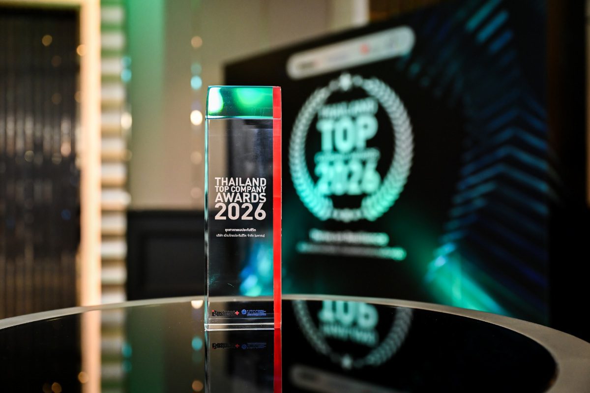 เมืองไทยประกันชีวิต คว้ารางวัล THAILAND TOP COMPANY AWARDS 2026 ประเภทอุตสาหกรรมประกันชีวิต ต่อเนื่องปีที่ 8 ตอกย้ำความเป็นผู้นำองค์กรคุณภาพที่เติบโตอย่างมั่นคงและยั่งยืน