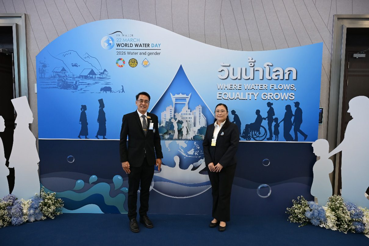 กปน. ร่วมงาน “วันน้ำโลก 2569” ผนึกกำลังหน่วยงานด้านน้ำ ส่งเสริมการเข้าถึงทรัพยากรน้ำอย่างเท่าเทียม