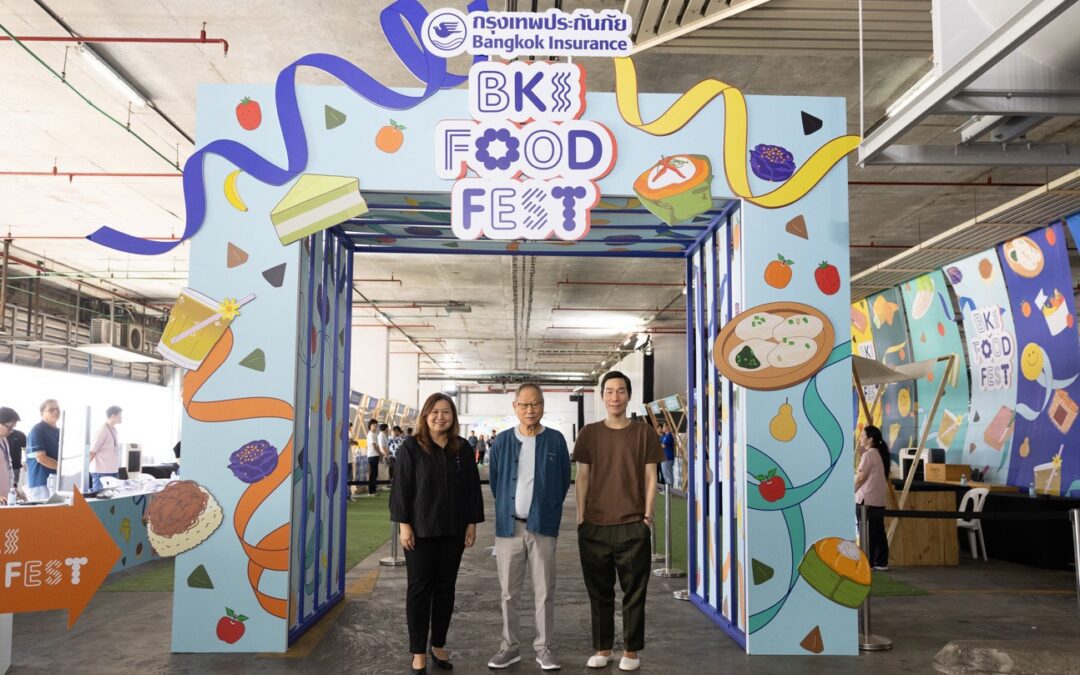 กรุงเทพประกันภัยจัดกิจกรรม BKI Food Fest มอบอาหารกลางวันสุดพิเศษเติมพลังใจให้พนักงาน