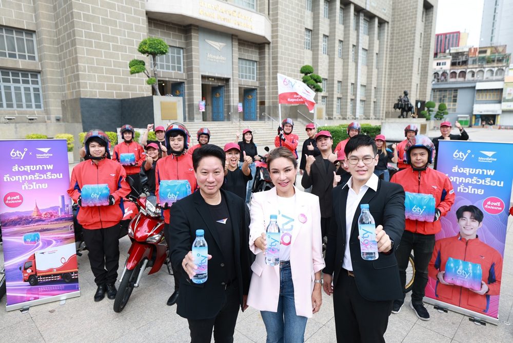 ไปรษณีย์ไทย ผนึกน้ำแร่ “6ty Degrees” รุกโมเดล “Deliver Wellness to Every Home”ส่งสุขภาพดีถึงบ้านขับเคลื่อนเศรษฐกิจสุขภาพเพื่อคนไทย พร้อมส่งน้ำแร่พรีเมียมฟรีทั่วประเทศ