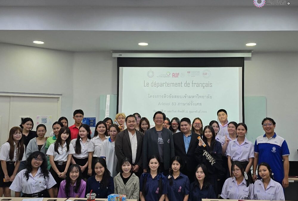 วิทยาลัยศิลปศาสตร์ ม.รังสิต ติวเข้ม A-LEVEL 7 ภาษาต่างประเทศ ในโครงการค่ายภาษามุ่งสู่มหาวิทยาลัย