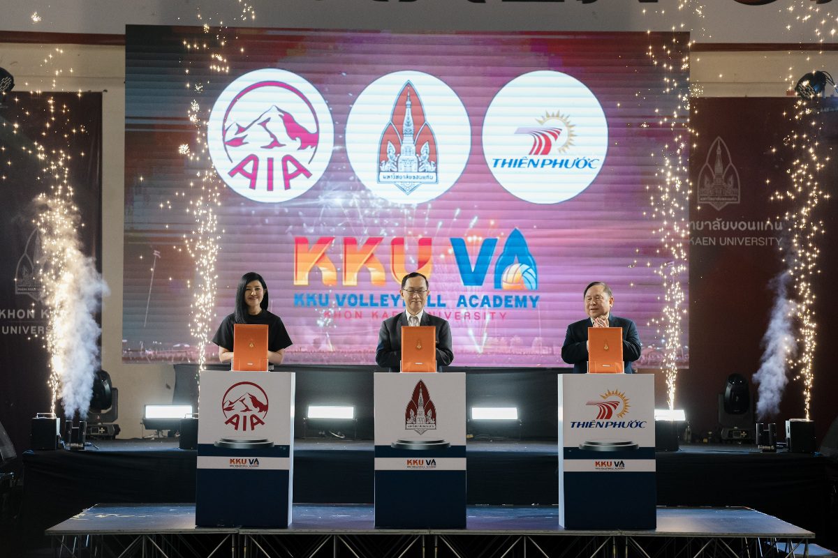 เอไอเอ ประเทศไทย มอบเงินสนับสนุน KKU Volleyball Academy ต่อเนื่องเป็นปีที่ 4 ตอกย้ำพันธกิจพัฒนาศักยภาพเยาวชนหญิงด้านกีฬาวอลเลย์บอลในภาคอีสาน