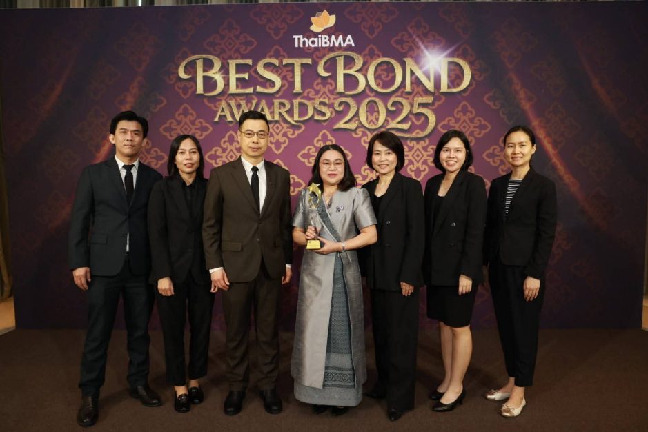 ธ.ก.ส. คว้ารางวัล Best Repo Primary Dealer
