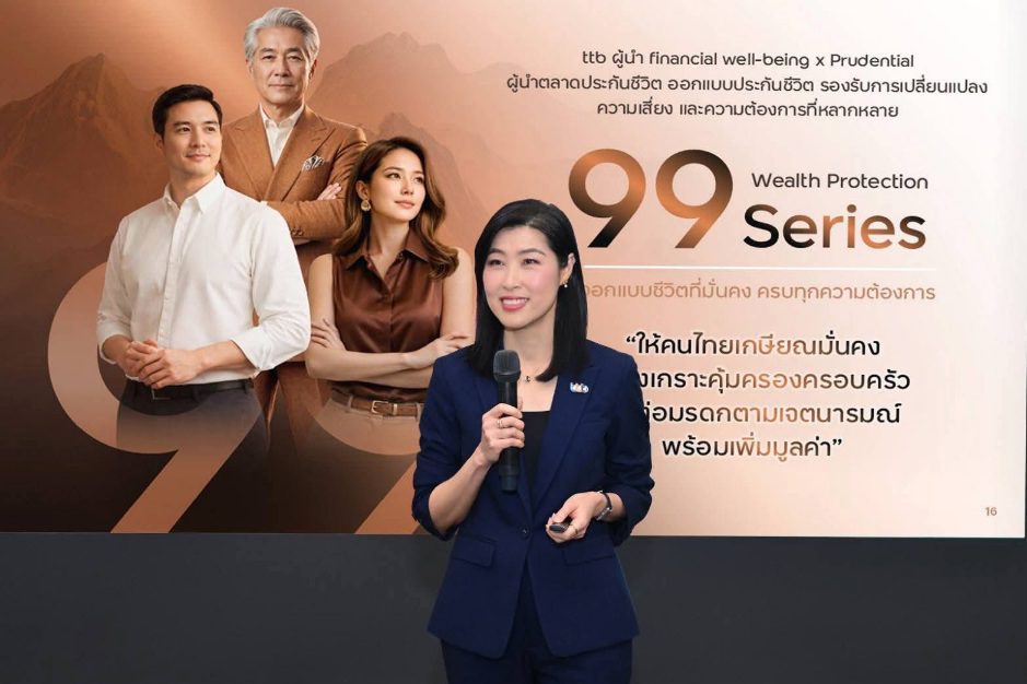 ทีทีบี จับมือ พรูเด็นเชียล ประเทศไทย เปิดซีรีส์ประกันชีวิตใหม่ “99 Wealth Protection Series” ออกแบบครบจบในชุดเดียว ปิดทุกความเสี่ยงยุคอายุยืน