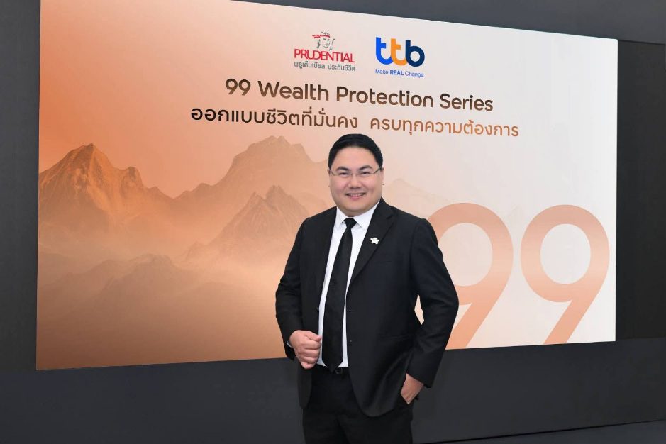 ทีทีบี จับมือ พรูเด็นเชียล ประเทศไทย เปิดซีรีส์ประกันชีวิตใหม่ “99 Wealth Protection Series” ออกแบบครบจบในชุดเดียว ปิดทุกความเสี่ยงยุคอายุยืน