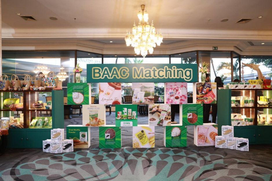 ธ.ก.ส. เป็นเจ้าภาพจัดงาน Regional Policy Forum
ยกระดับภาคเกษตรผ่านห่วงโซ่มูลค่า พร้อมสร้างแบรนด์สู่เกษตรมูลค่าสูง