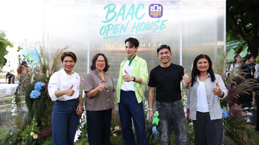ธ.ก.ส. เปิดบ้านรับฝากสลากในงาน BAAC Open House