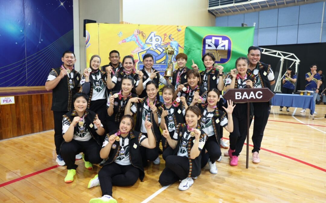 ผู้จัดการ ธ.ก.ส. ร่วมชมและให้กำลังใจนักกีฬาในการแข่งขันวอลเลย์บอลกีฬารัฐวิสาหกิจ ครั้งที่ 48