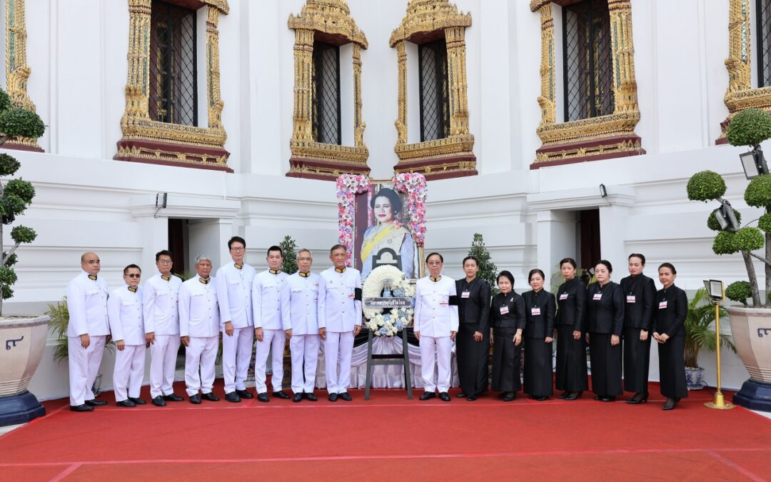 สมาคมประกันชีวิตไทย ร่วมเป็นเจ้าภาพในการบำเพ็ญกุศลอุทิศถวายพระบรมศพ สมเด็จพระนางเจ้าสิริกิติ์ พระบรมราชินีนาถ พระบรมราชชนนีพันปีหลวง