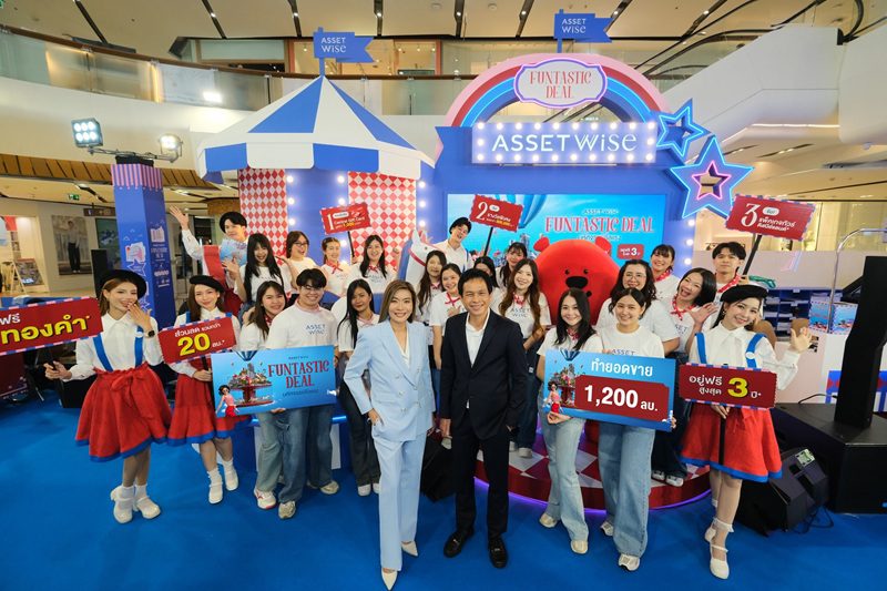 แอสเซทไวส์ กวาดยอดขาย 1,200 ล้านบาท จากแคมเปญ “AssetWise Funtastic Deal” คอนโด KAVE และ Atmoz โดดเด่น Yield 8% ดึงนักลงทุนตอบรับต่อเนื่อง