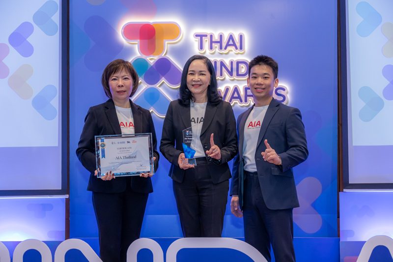 เอไอเอ ประเทศไทย คว้ารางวัล Thai Mind Awards สองปีซ้อนตอกย้ำความเป็นผู้นำวัฒนธรรมองค์กรระดับประเทศที่ปลอดภัยทางใจ เท่าเทียม และสมดุล