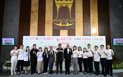 เอไอเอ ประเทศไทย จัดกิจกรรม “เอไอเอ แชร์ริ่ง อะ ไลฟ์” (AIA Sharing A Life) ครั้งที่ 13 มอบบริการฉีดวัคซีนไข้หวัดใหญ่ 15,000 เข็มฟรีแก่คนไทยทั่วประเทศ