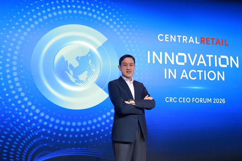 เซ็นทรัล รีเทล ชูกลยุทธ์ ‘Innovation in Action’ ขับเคลื่อนปี 2569ทุ่มงบกว่า 1.8 หมื่นล้าน พร้อมลุยไทย-เวียดนามเต็มสูบ